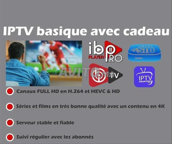 IPTV بريميوم 2026 (4K/FHD) مانع للتجمد - 2