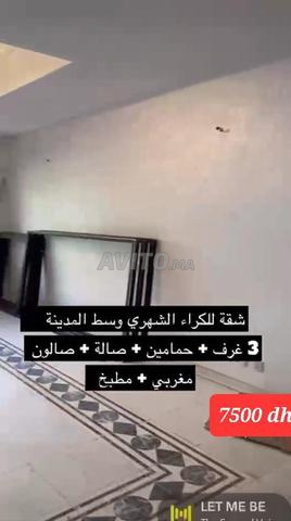 شقة في حي ولاية وسط المدينة