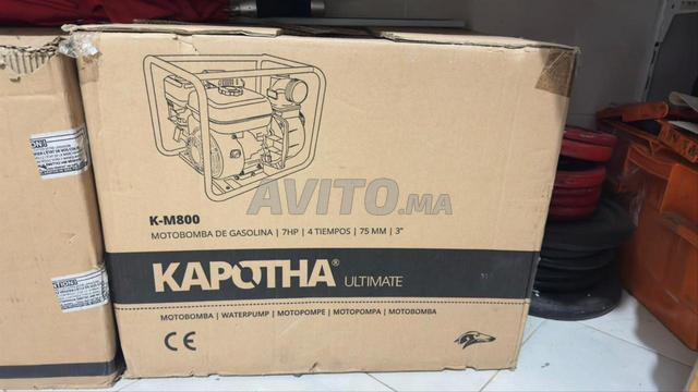 مضخة مياه كابوثا ألتيميت K-M800 - 2