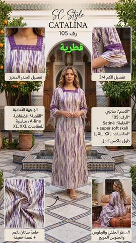صبغة نسائية
