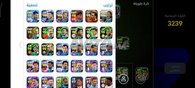 حي الأمل زنقة 43 - 2