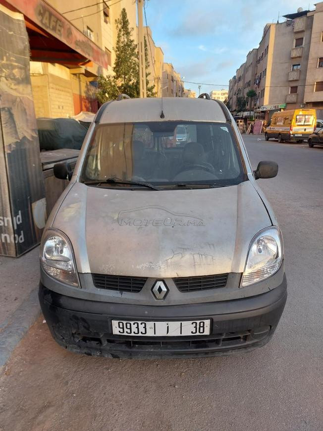 سيارة 🚗 للعمل