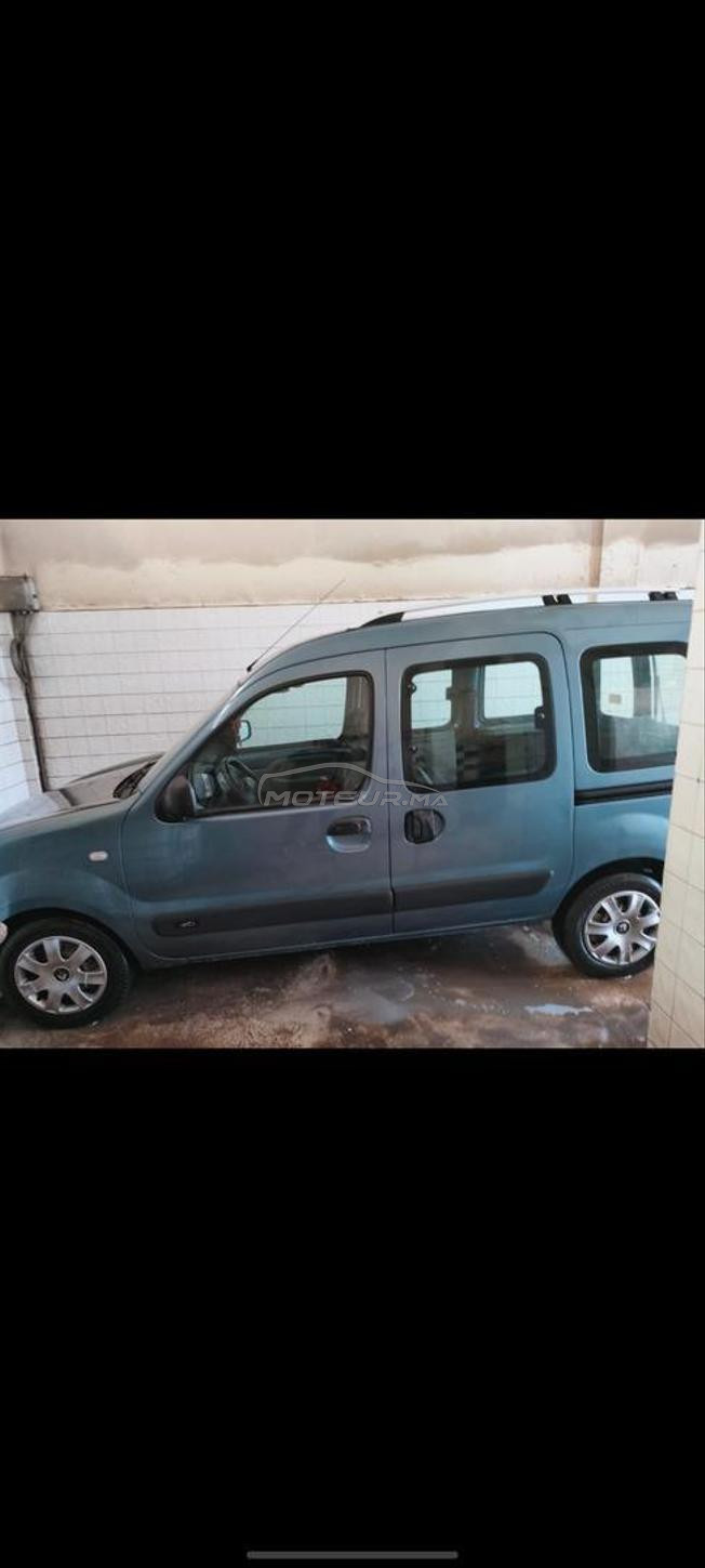 سيارة 🚗 للعمل