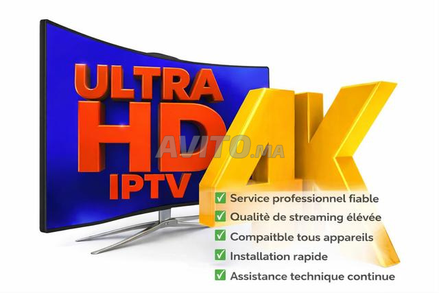 هل تبحث عن IPTV موثوق واحترافي؟ - 2