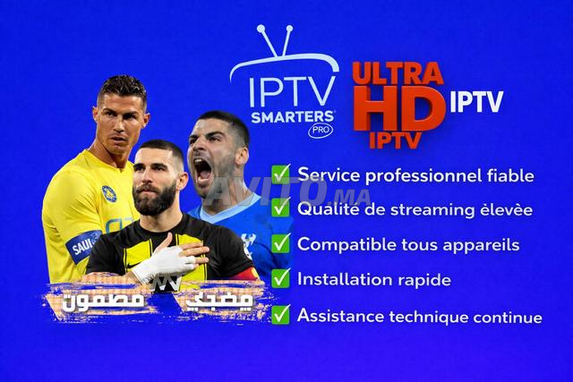 هل تبحث عن IPTV موثوق واحترافي؟