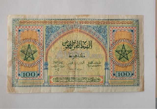 100 فرنك المغرب 1944