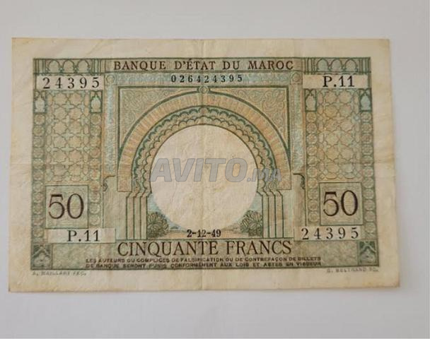 50 FRANCS MAROC 1949 - 2