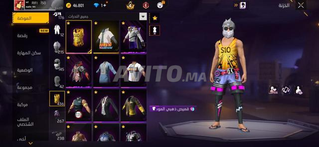 اسأل عن الاطمئنان - 2