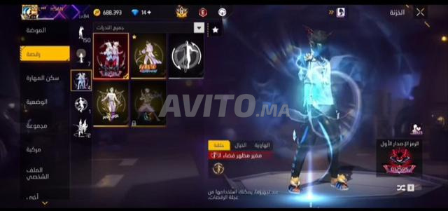 حساب فري فاير للبيع - 2