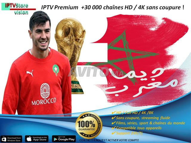 IPTV بريميوم SD HD 4K