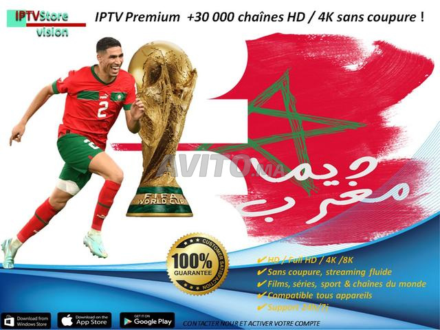 IPTV بريميوم SD HD 4K