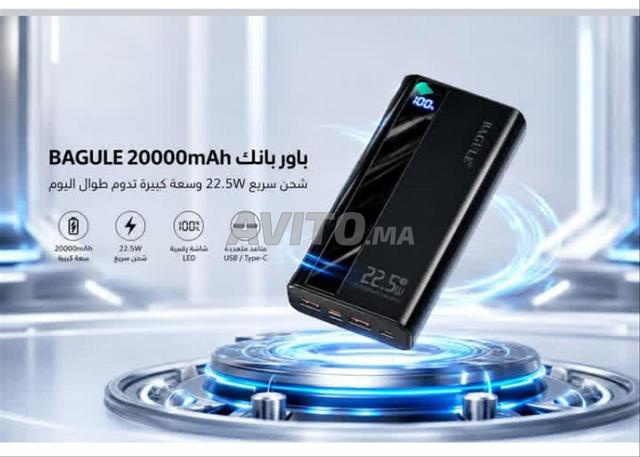 Power bank BAGULE 20000 - 2