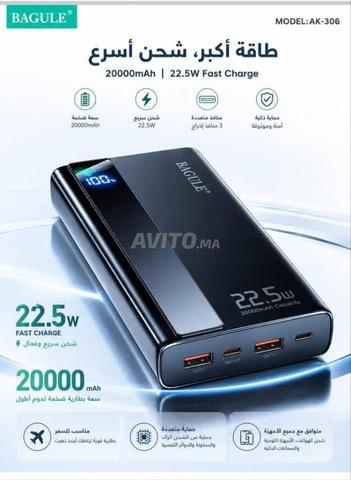 باور بانك BAGULE 20000