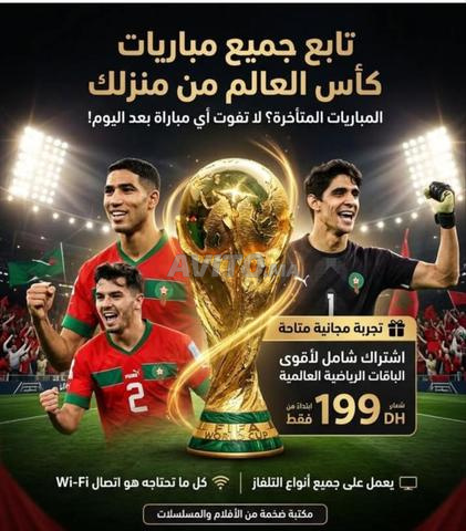 اشتراك IPTV بجودة 4K فائقة الوضوح و Full HD و VoD