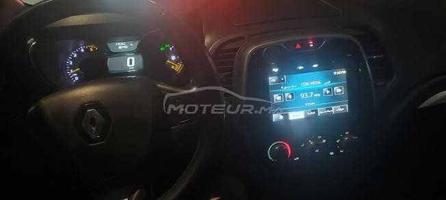 captur tout option