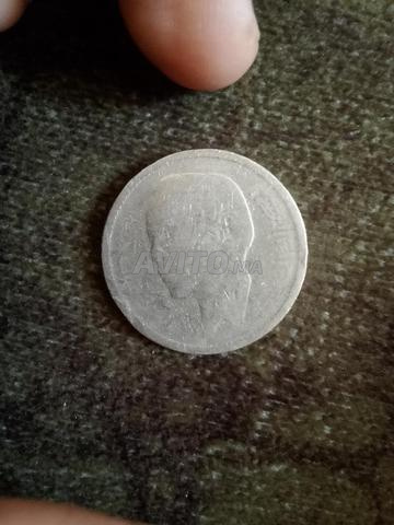 Monnaie rare à vendre