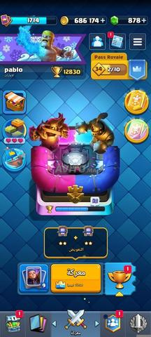 حساب Clash Royale King 16 MAX 12830 كأس