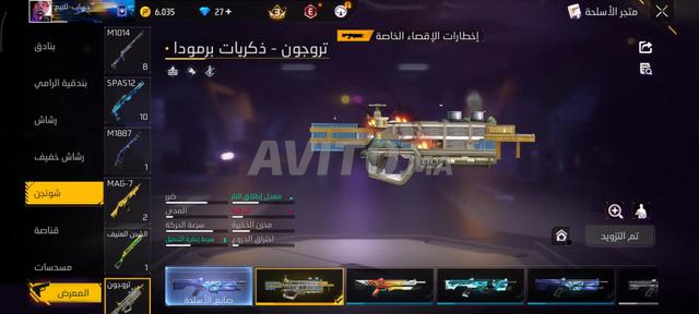 الدار البيضاء، البرنوصي - 2
