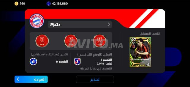 PES MOBILE - 2