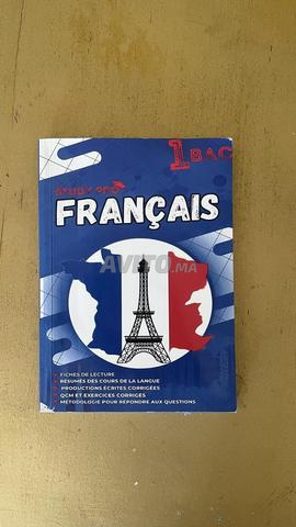 Pack de 4 livres (Study Pro 1 Bac) - 2