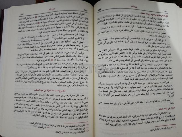 Un livre à avoir chez soi - 2