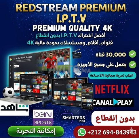 Abonnement IPTV... Abonnement IPTV 4K 12 mois sans coupure