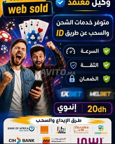 À partir de 20 dirhams
