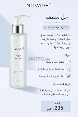 منتجات تجميل - 2