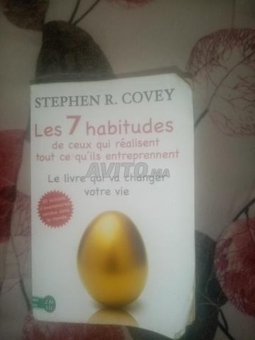 كتاب سيغير حياتك