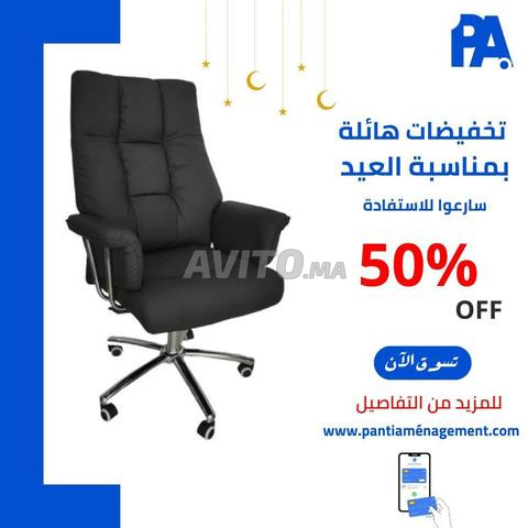 Siège de bureau avec roulette réglable\chaise - 2