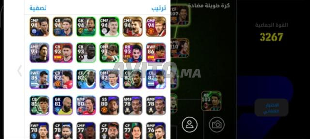 حوطة ليبريهة ارسل واتساب - 2