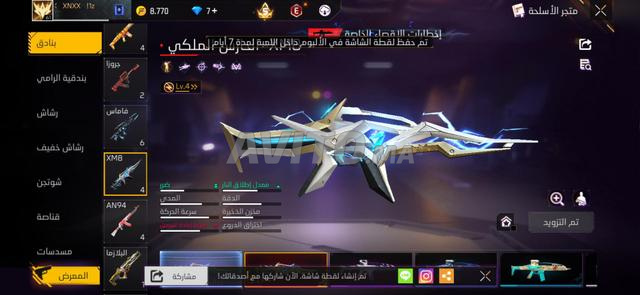 Compte FreeFire Prime 5 - 2