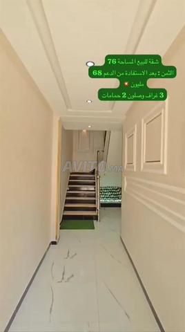 Appartement titré à vendre - 2