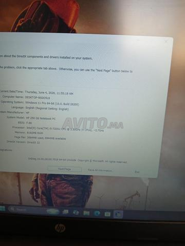 hp i5 الجيل السابع - 2