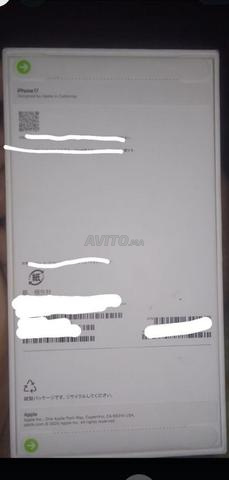 iPhone 17 normal - 2