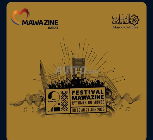 Cartes Gold et Fast Gold Mawazine - 2