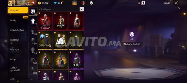 Compte à vendre bon prix - 2