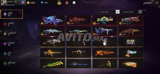 Compte à vendre bon prix - 2