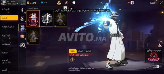Compte FF à vendre - 2