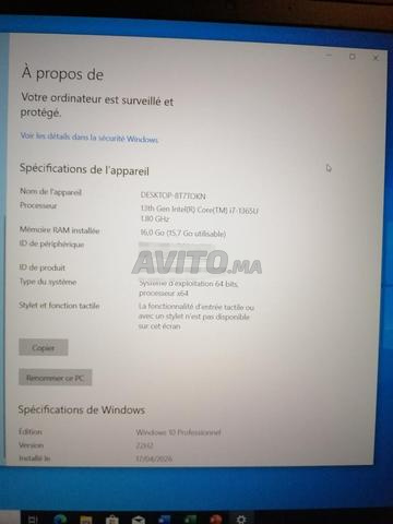 لينوفو i7 الجيل 13 - 2