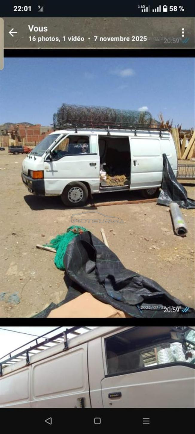 باقة نفدقية