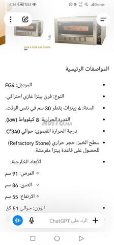 فرن بيتزا احترافي مارال شبه جديد، استخدم قليلاً - 2