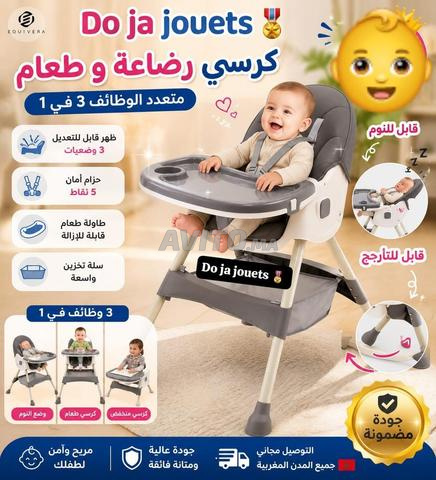 كرسي أكل الأطفال 3 في 1 مع خاصية التأرجح