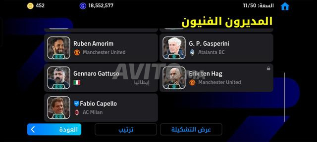ألعاب فيديو - 2