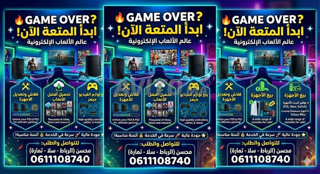 Le monde des jeux vidéo à votre service