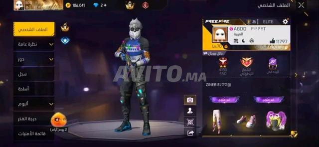 Compte Free Fire un peu ancien