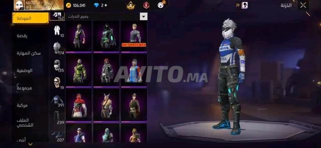 Compte Free Fire un peu ancien - 2
