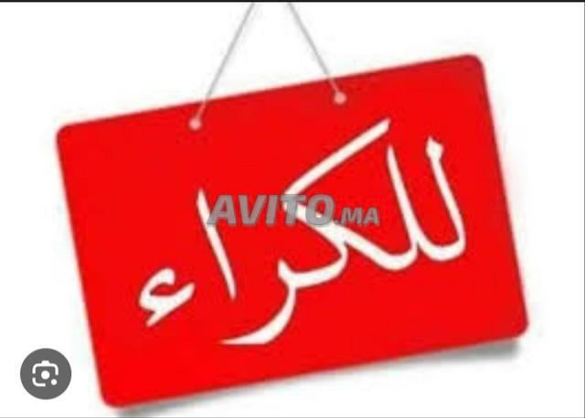 شقة للكراء قرب المقاطعة شارع وجدة 50 متر