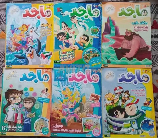 Magazines Majid à vendre - 2