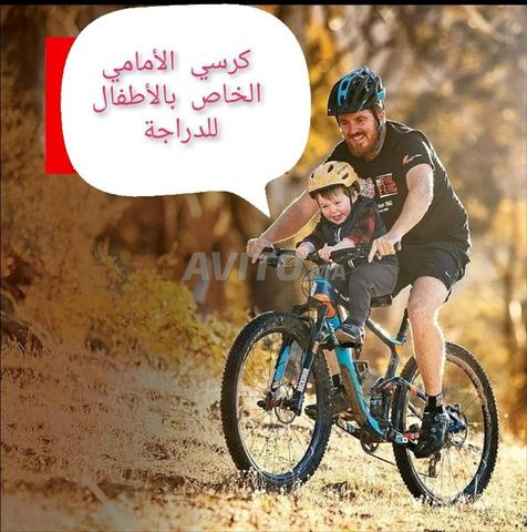 سرج دراجة أمامي للأطفال - 2